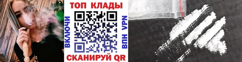 Купить закладку АМФ Мефедрон ГАШИШ Конопля Героин Alpha-PVP Лебедянь