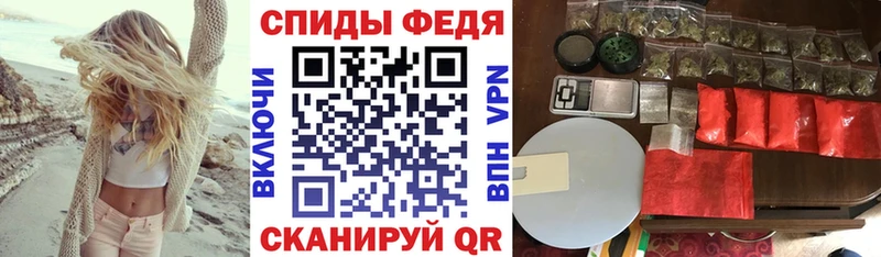 Amphetamine Premium  Купить  Лебедянь 