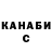 Кетамин VHQ Inzo k1