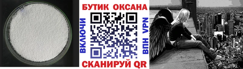 Бутират оксибутират  Купить  Лебедянь 