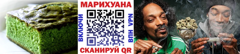 Еда ТГК марихуана Купить закладки Лебедянь