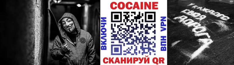 Купить  Лебедянь  КОКАИН 99% 