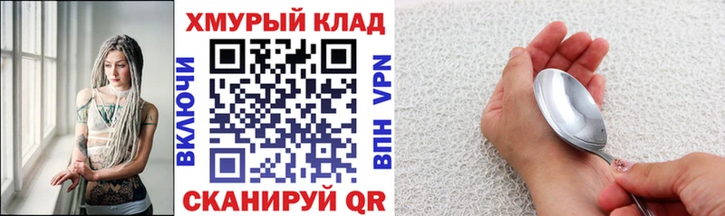 Купить закладки  Лебедянь  ГЕРОИН белый 