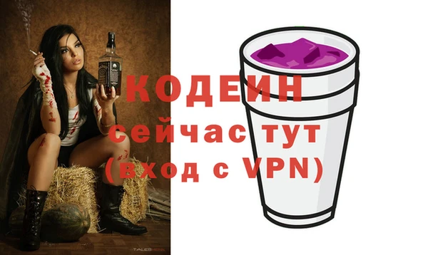 MESCALINE Кодинск