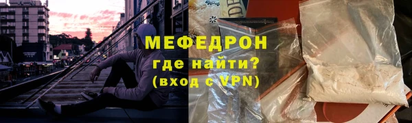 MESCALINE Кодинск