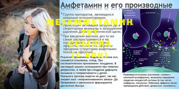 MESCALINE Кодинск