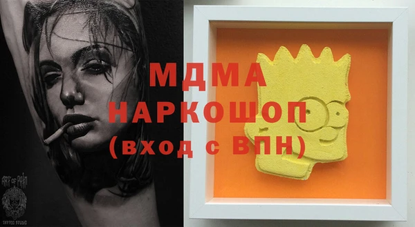 MESCALINE Кодинск