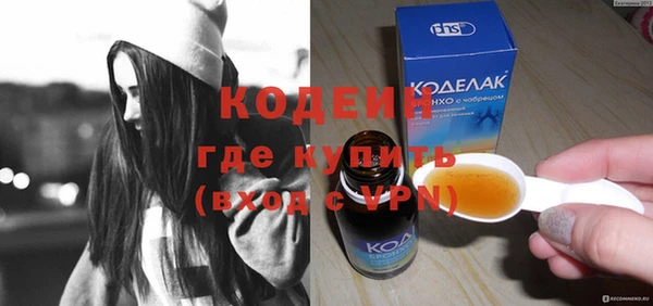 синтетический гашиш Козловка