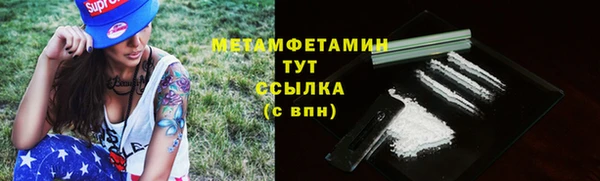 бутират Козельск
