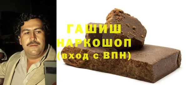 бутират Козельск