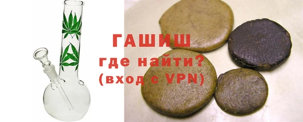 бутират Козельск