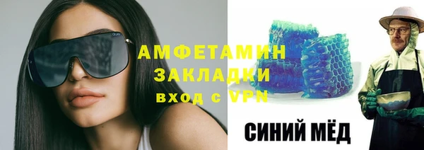 синтетический гашиш Козловка