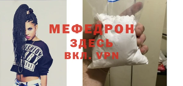 MESCALINE Кодинск