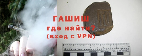 синтетический гашиш Козловка