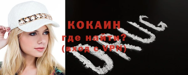 MESCALINE Кодинск