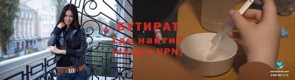 MESCALINE Кодинск