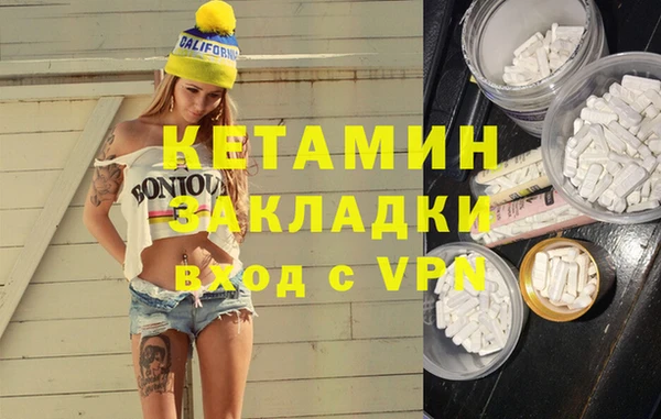 синтетический гашиш Козловка