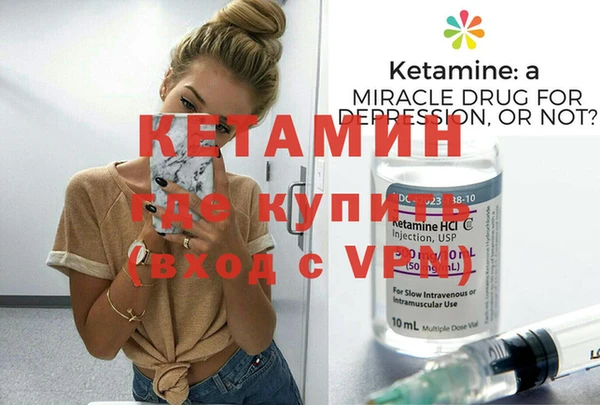 MESCALINE Кодинск