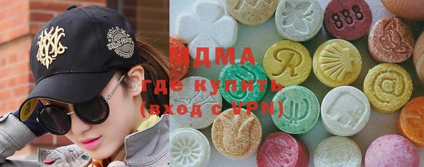 бутират Козельск