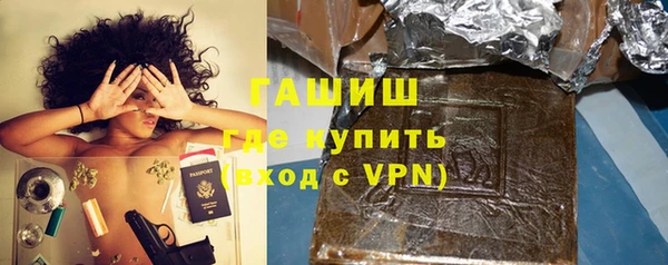 бутират Козельск