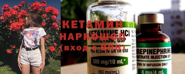 бутират Козельск