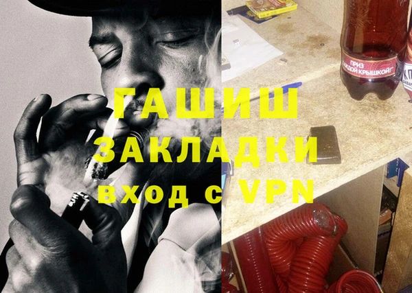 MESCALINE Кодинск