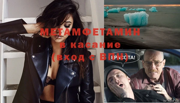 бутират Козельск