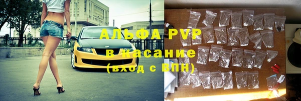 синтетический гашиш Козловка