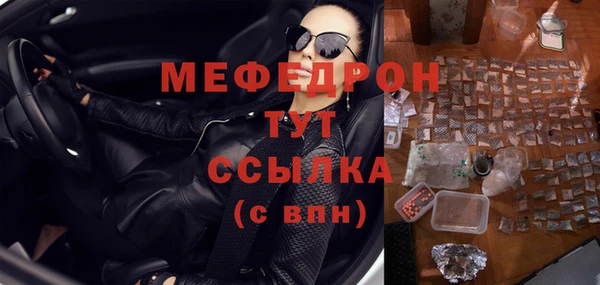 бутират Козельск
