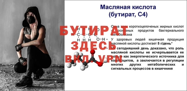 MESCALINE Кодинск
