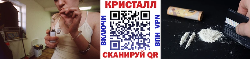 Метамфетамин Декстрометамфетамин 99.9%  Купить где  Лебедянь 