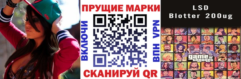Купить  Лебедянь  Наркотические марки 1,8мг 