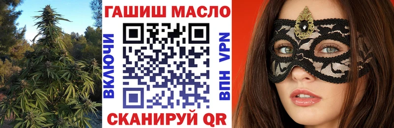 Купить  Лебедянь  ТГК концентрат 