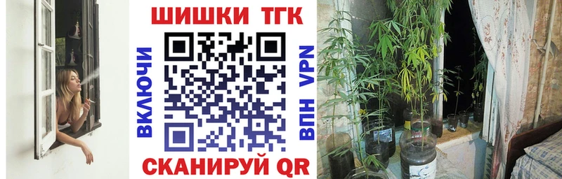 Бошки марихуана индика Лебедянь